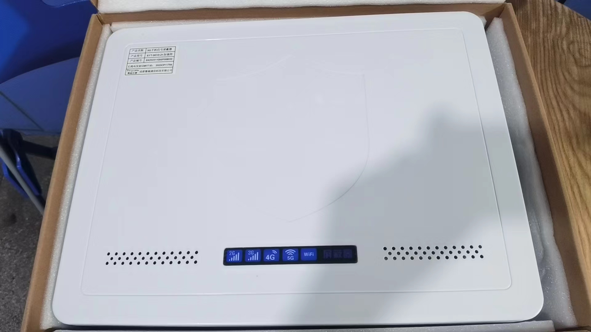  鄯善内置21路移动通信干扰器