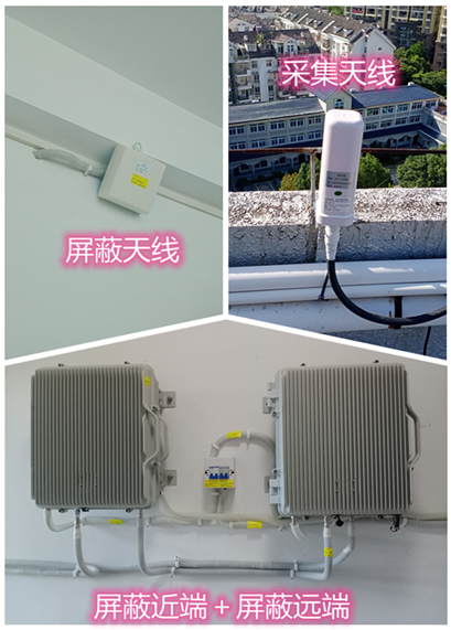  鄯善某检察院保密室屏蔽案例（数字信令级）