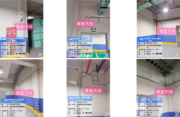  鄯善污水处理净水厂地下箱体覆盖案例